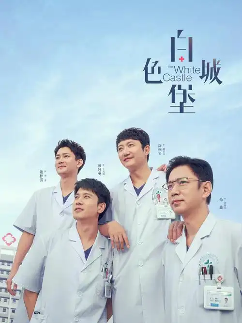 雾都档案 年代谍战剧全集在线观看