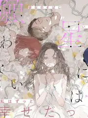 脱口秀档案 语言喜剧综艺在线观看